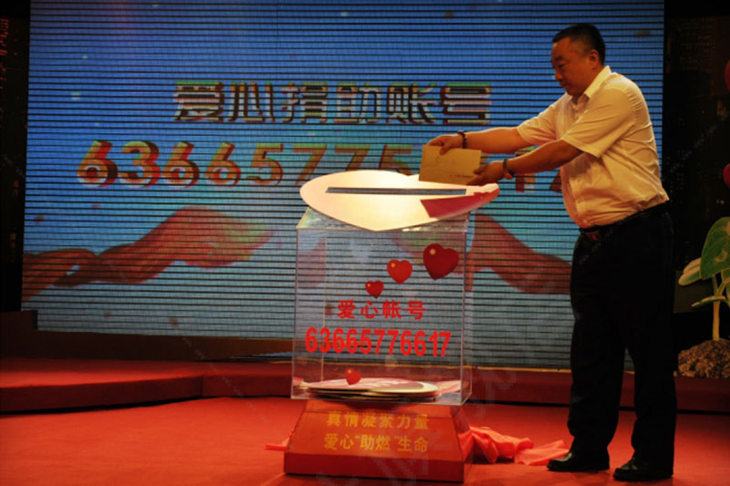 2012年(nian)關心清(qing)遠(yuǎn)地中(zhong)海貧血捐贈壹萬元